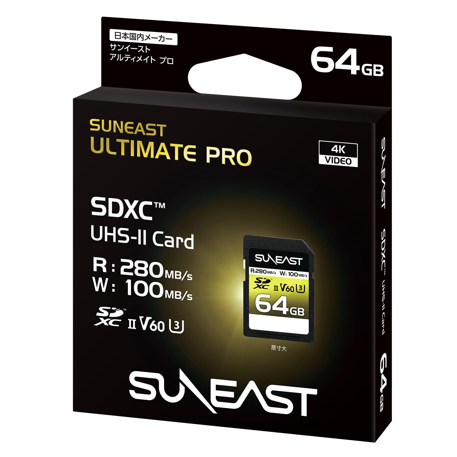 SUN EAST UHC-Ⅱ SDXC　512GB V60　SDカード中古 SUN EAST UHC-Ⅱ SDXC 512GB V60 SDカード中古 SUN EAST UHC-Ⅱ